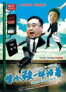 深爱丁香